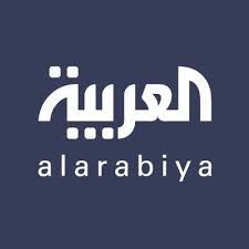 العربية