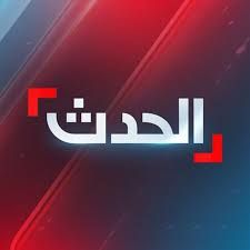 الحدث