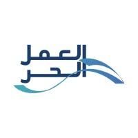 منصة العمل الحر