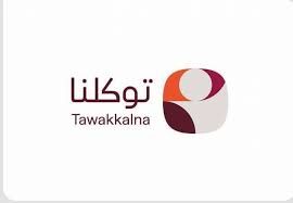 توكلنا