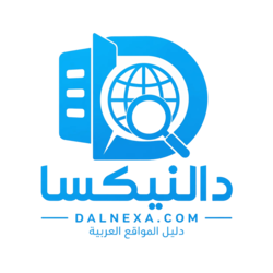 دالنيكسا | دليل مواقع عربي