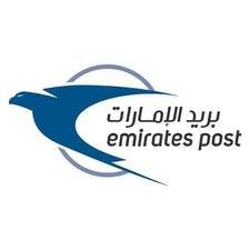 البريد الإماراتي Emirates Post