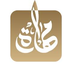 مهارة