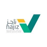 ناجز