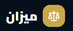 ميزان