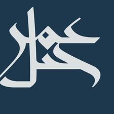 جبل عمر
