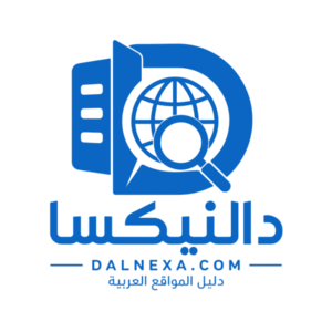دالنيكسا | دليل مواقع عربي