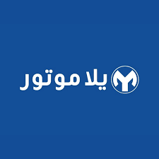 يلا موتور