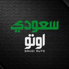 سعودي أوتو