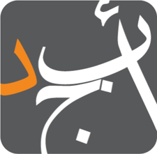 أبجد