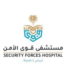 مستشفى قوى الأمن
