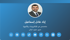 Iyad Ismail | Electronics