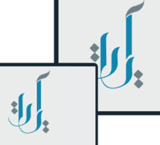 المصحف الإلكتروني بجامعة الملك سعود