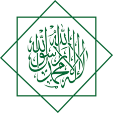 الأذان