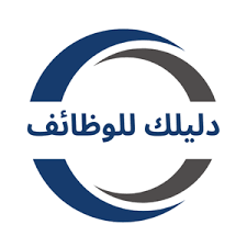 دليلك للوظائف
