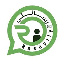 رسائلي