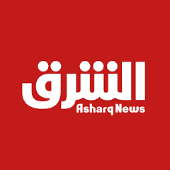 الشرق