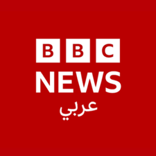 BBC News عربي