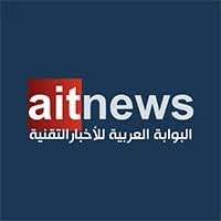 البوابة العربية للأخبار التقنية