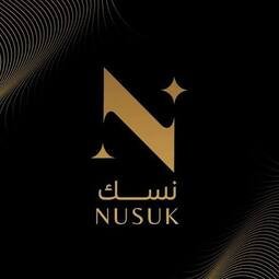 نسك أعمال