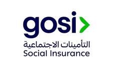 المؤسسة العامة للتأمينات الاجتماعية – الوظائف