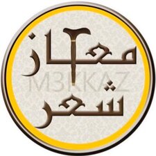 شعر