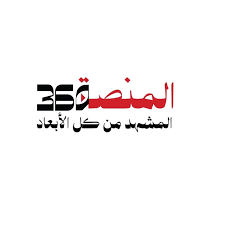 المنصة 360