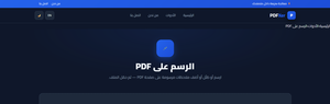 اشتراك iptv