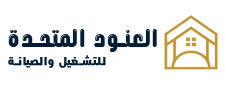 العنود المتحدة