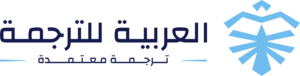 مكتب العربية للترجمة