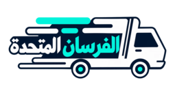نقل عفش بمكة