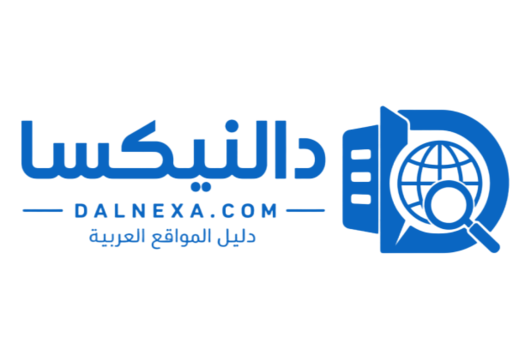 دالنيكسا | دليل مواقع عربي