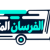 نقل عفش بمكة